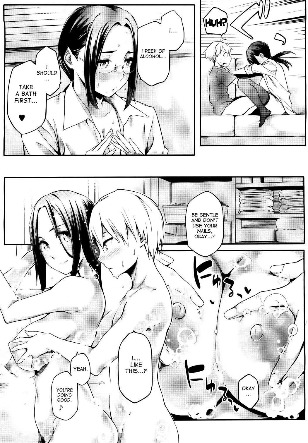 Younger Boyfriend Alternative Chapter 1000 Page 74